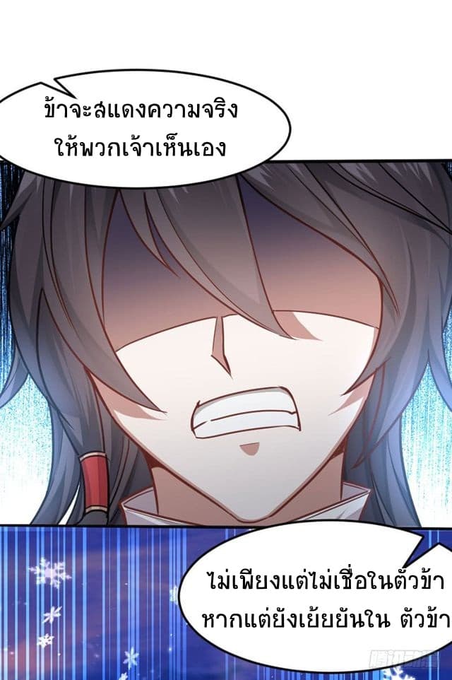 เธญเนเธฒเธเธกเธฑเธเธเธฐ