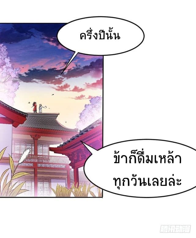เธญเนเธฒเธเธกเธฑเธเธเธฐ