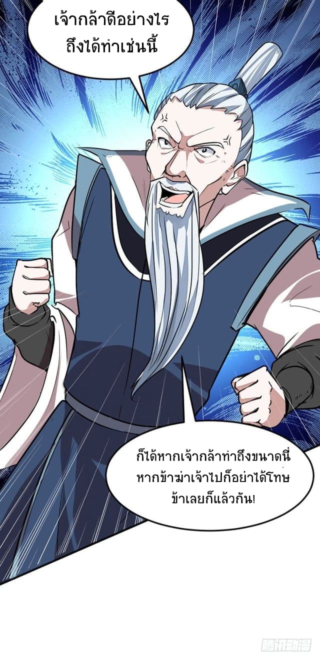 เธญเนเธฒเธเธกเธฑเธเธเธฐ