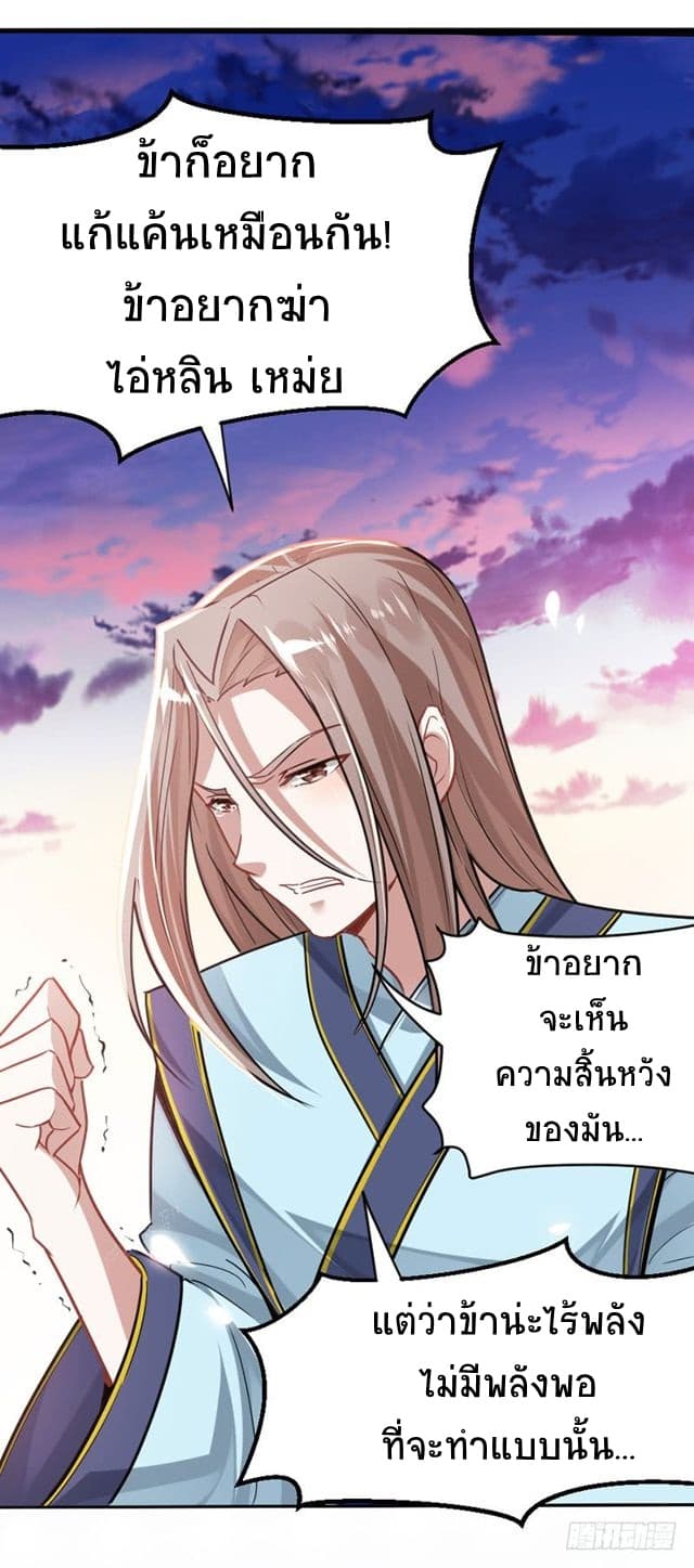 เธญเนเธฒเธเธกเธฑเธเธเธฐ