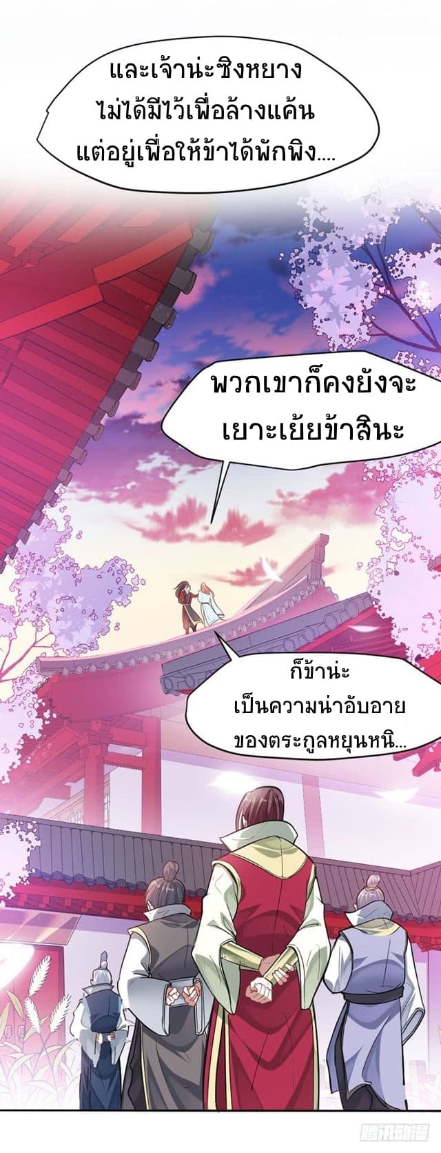 เธญเนเธฒเธเธกเธฑเธเธเธฐ