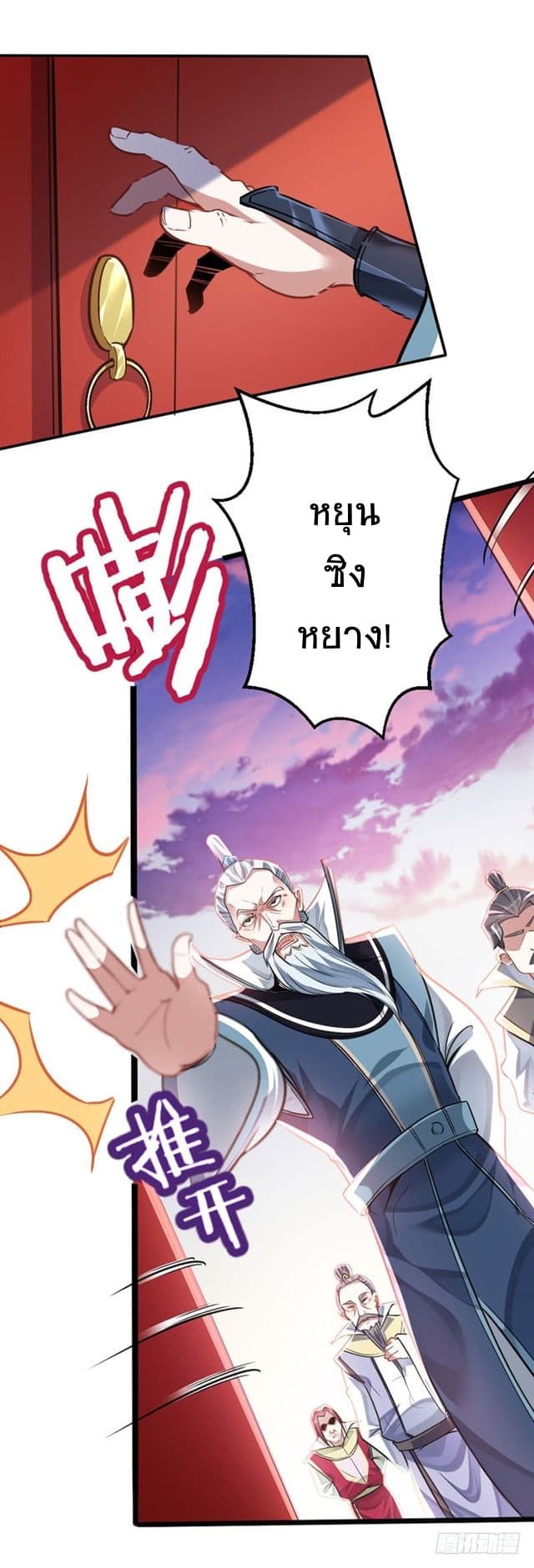 เธญเนเธฒเธเธกเธฑเธเธเธฐ