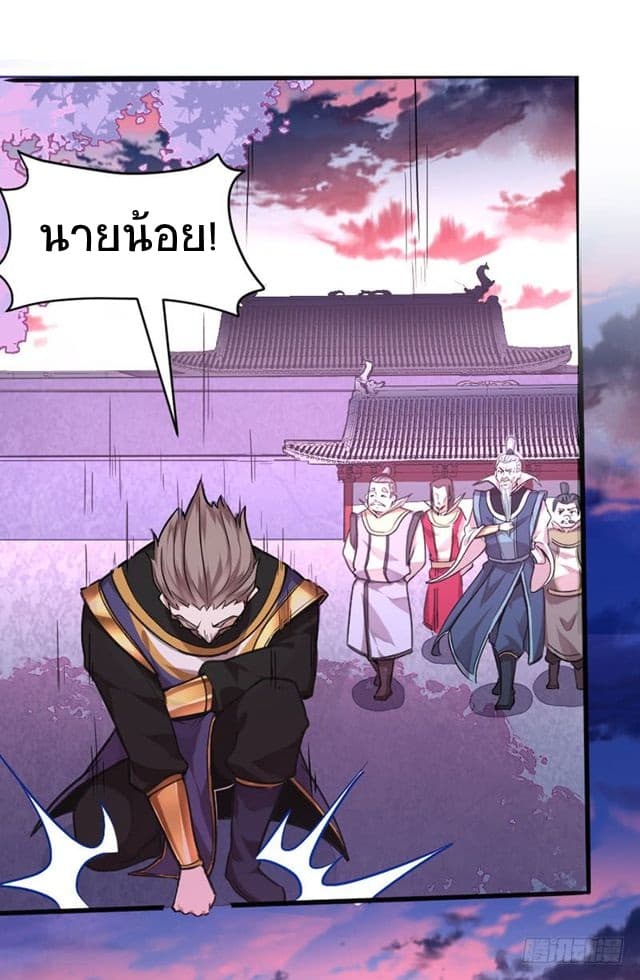 เธญเนเธฒเธเธกเธฑเธเธเธฐ