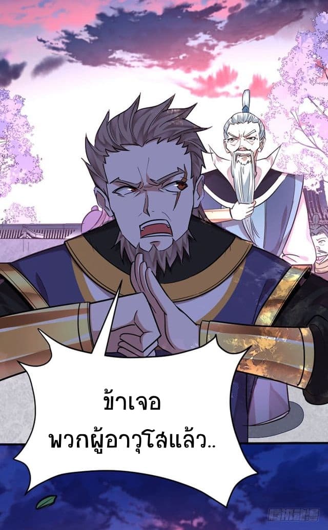 เธญเนเธฒเธเธกเธฑเธเธเธฐ