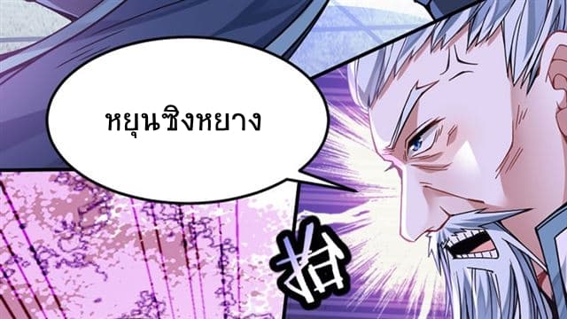 เธญเนเธฒเธเธกเธฑเธเธเธฐ