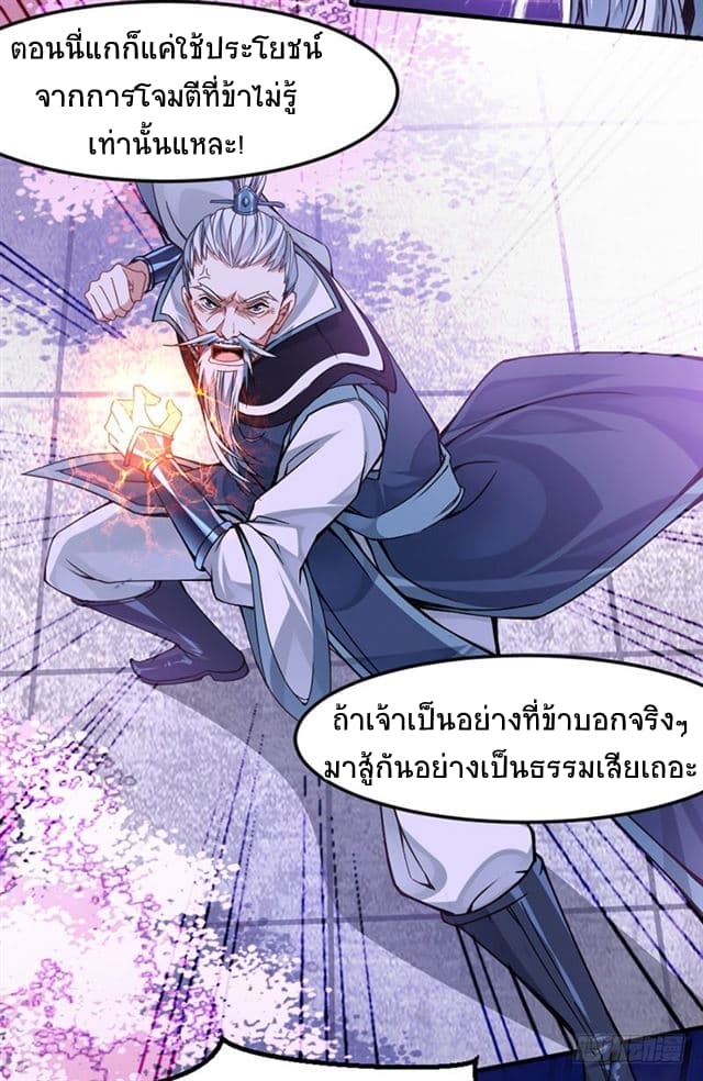 เธญเนเธฒเธเธกเธฑเธเธเธฐ