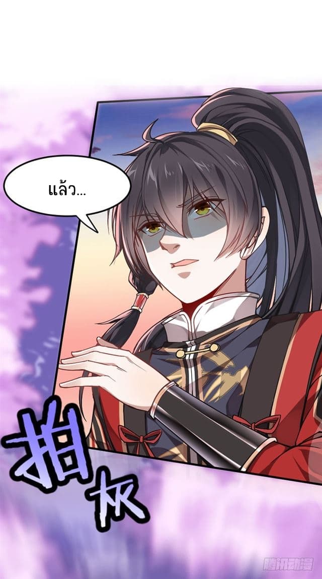 เธญเนเธฒเธเธกเธฑเธเธเธฐ