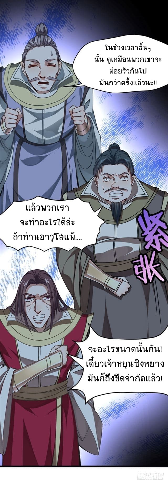 เธญเนเธฒเธเธกเธฑเธเธเธฐ
