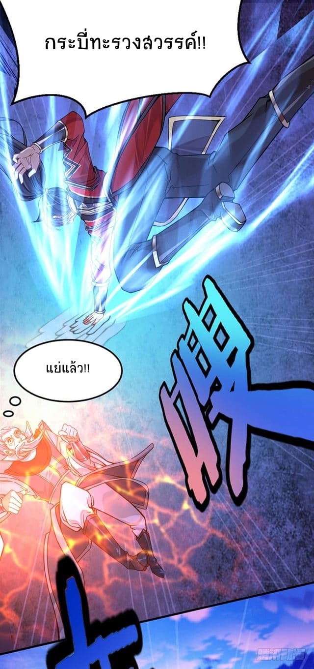เธญเนเธฒเธเธกเธฑเธเธเธฐ