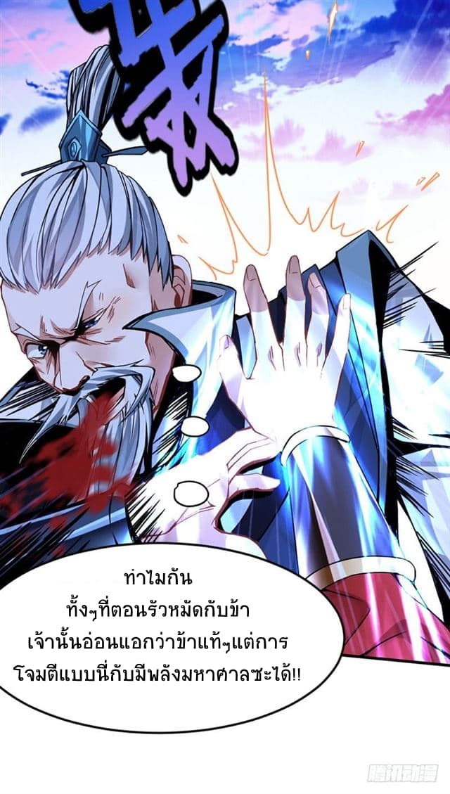 เธญเนเธฒเธเธกเธฑเธเธเธฐ