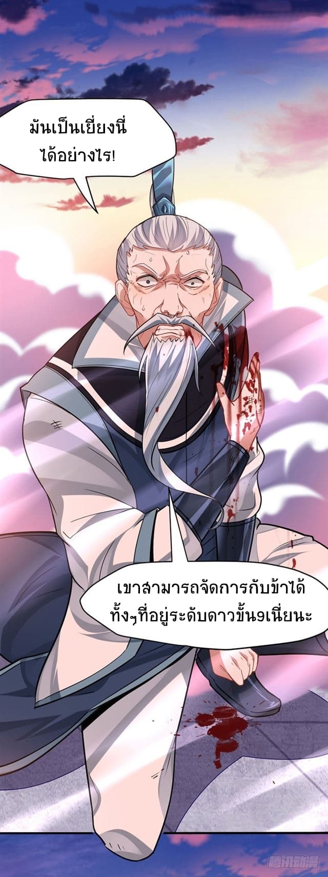 เธญเนเธฒเธเธกเธฑเธเธเธฐ