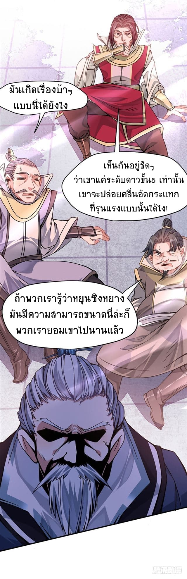 เธญเนเธฒเธเธกเธฑเธเธเธฐ