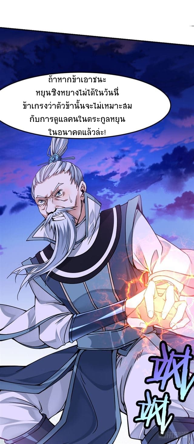 เธญเนเธฒเธเธกเธฑเธเธเธฐ