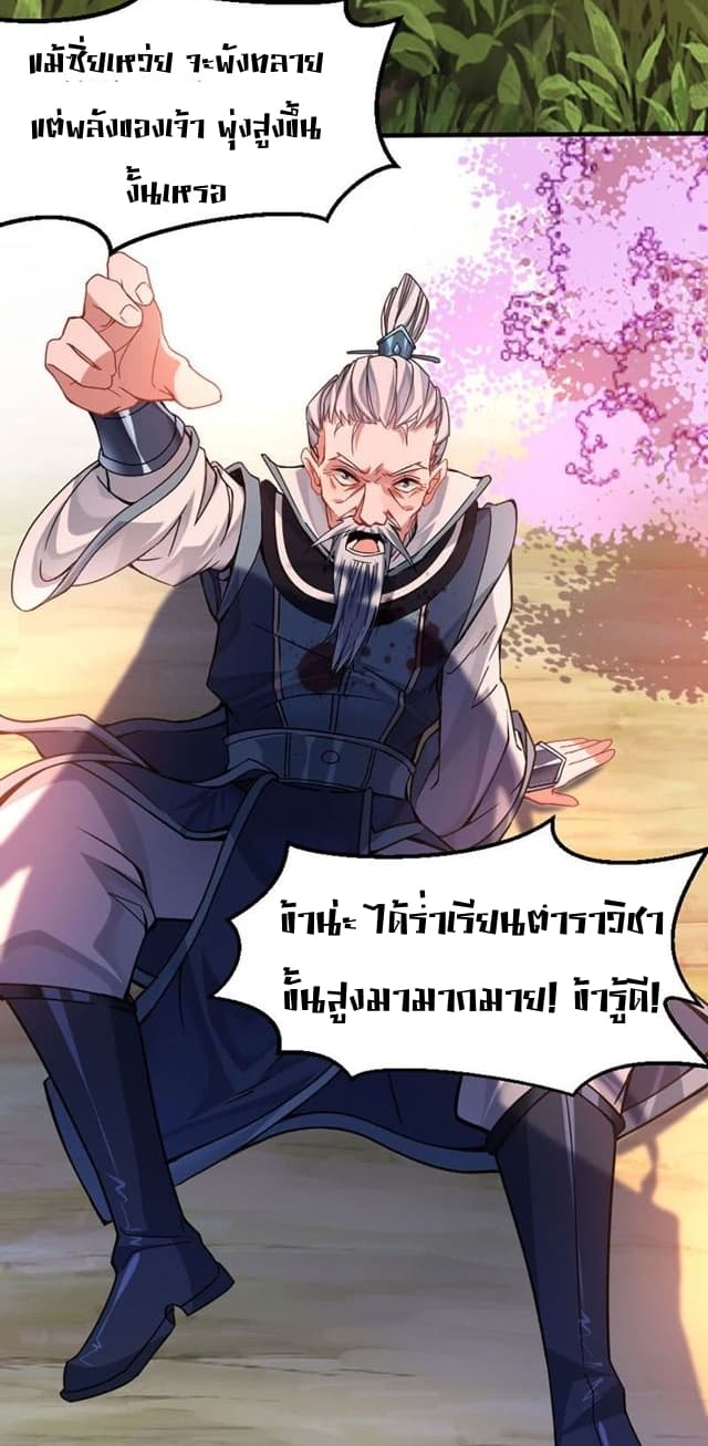 เธญเนเธฒเธเธกเธฑเธเธเธฐ