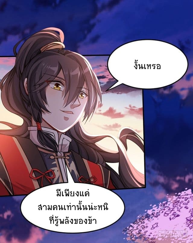 เธญเนเธฒเธเธกเธฑเธเธเธฐ