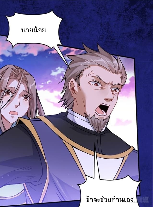 เธญเนเธฒเธเธกเธฑเธเธเธฐ