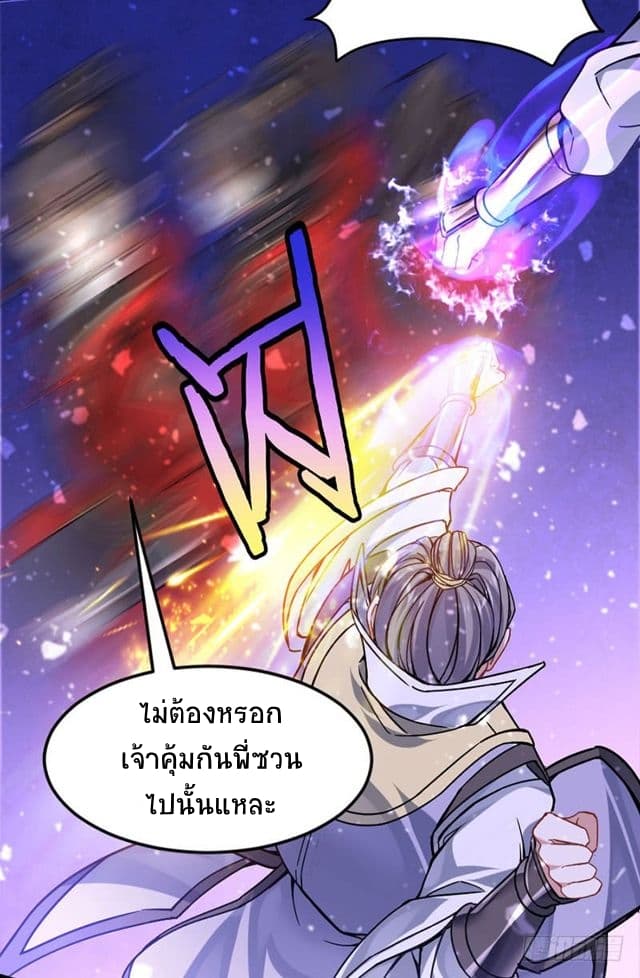 เธญเนเธฒเธเธกเธฑเธเธเธฐ
