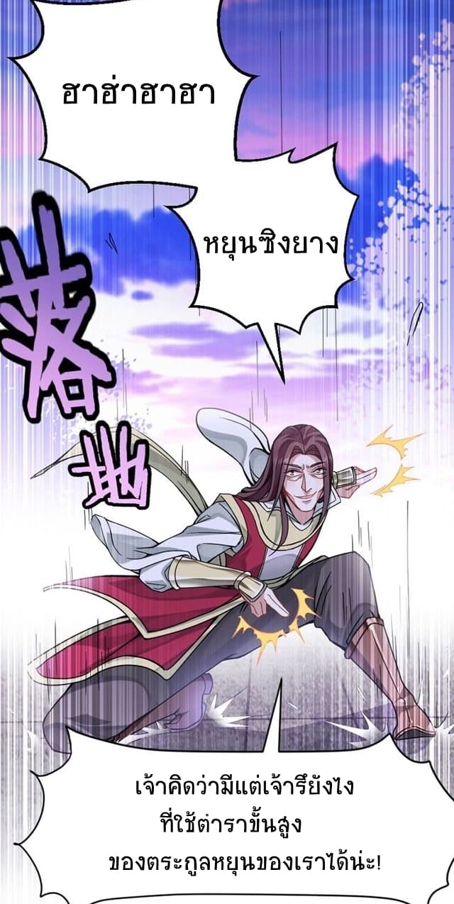 เธญเนเธฒเธเธกเธฑเธเธเธฐ