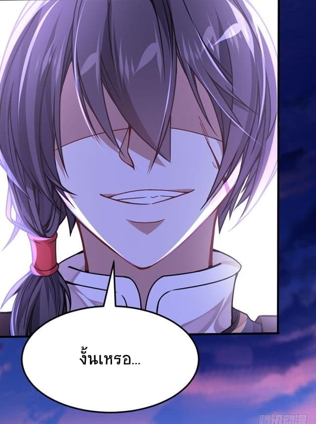เธญเนเธฒเธเธกเธฑเธเธเธฐ