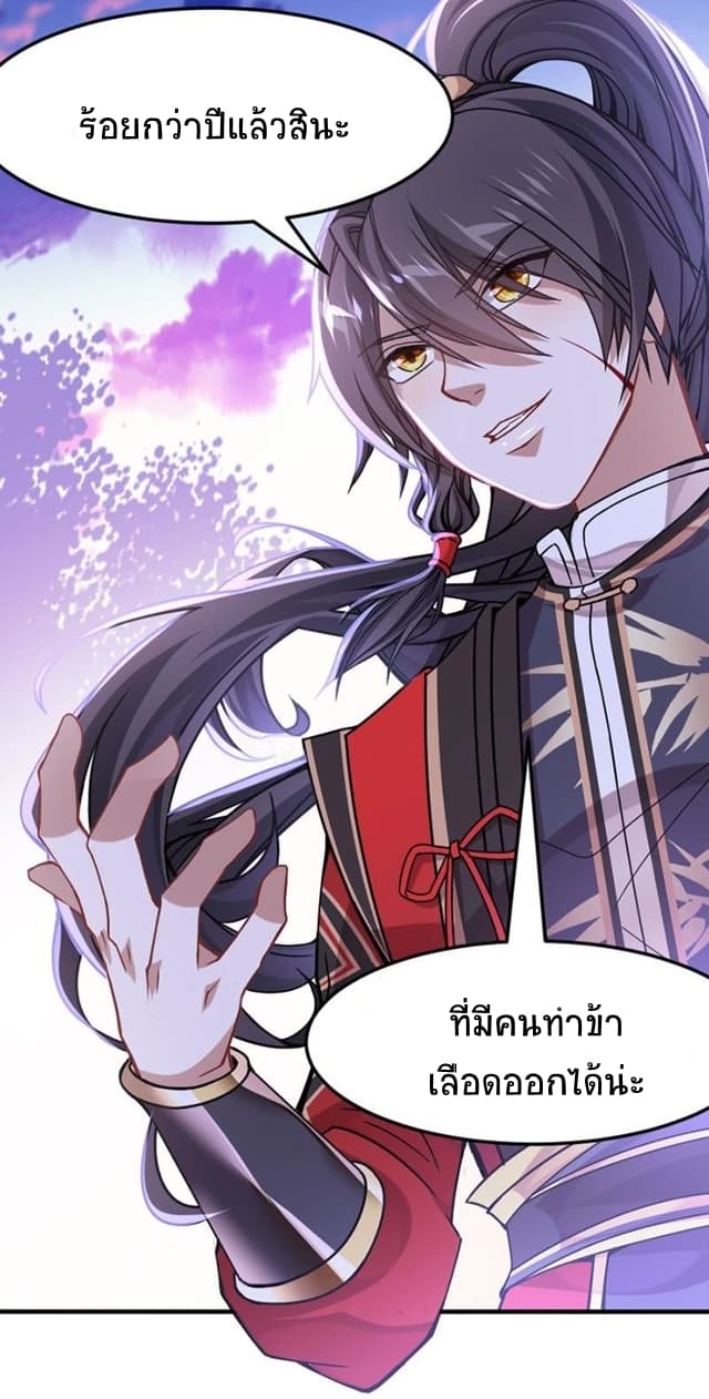 เธญเนเธฒเธเธกเธฑเธเธเธฐ