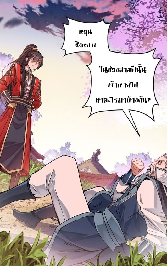 เธญเนเธฒเธเธกเธฑเธเธเธฐ