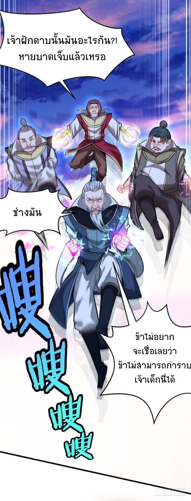 เธญเนเธฒเธเธกเธฑเธเธเธฐ