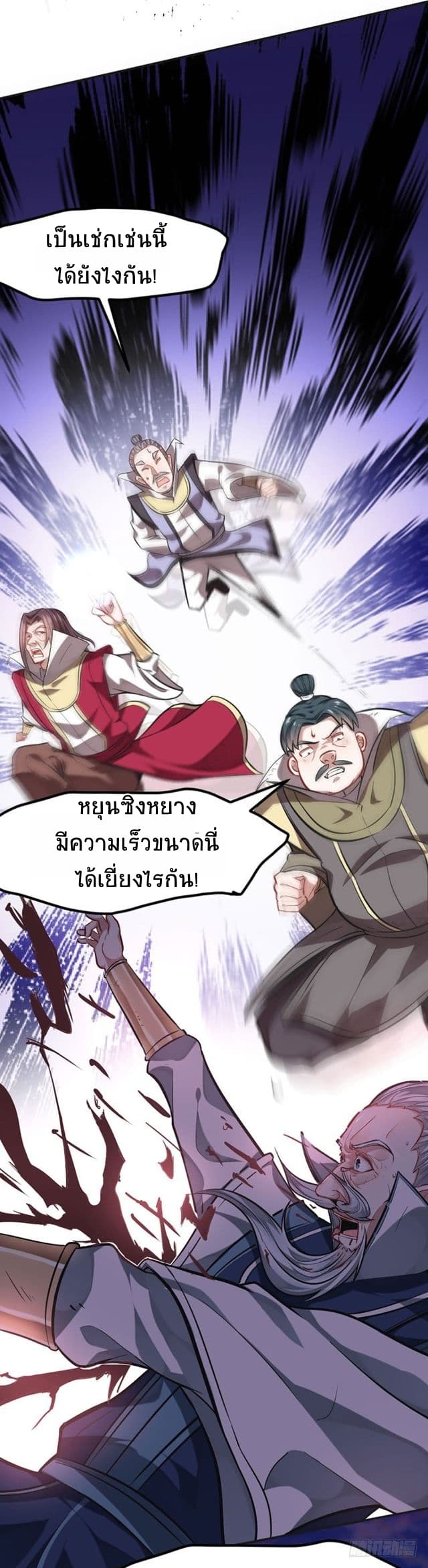 เธญเนเธฒเธเธกเธฑเธเธเธฐ