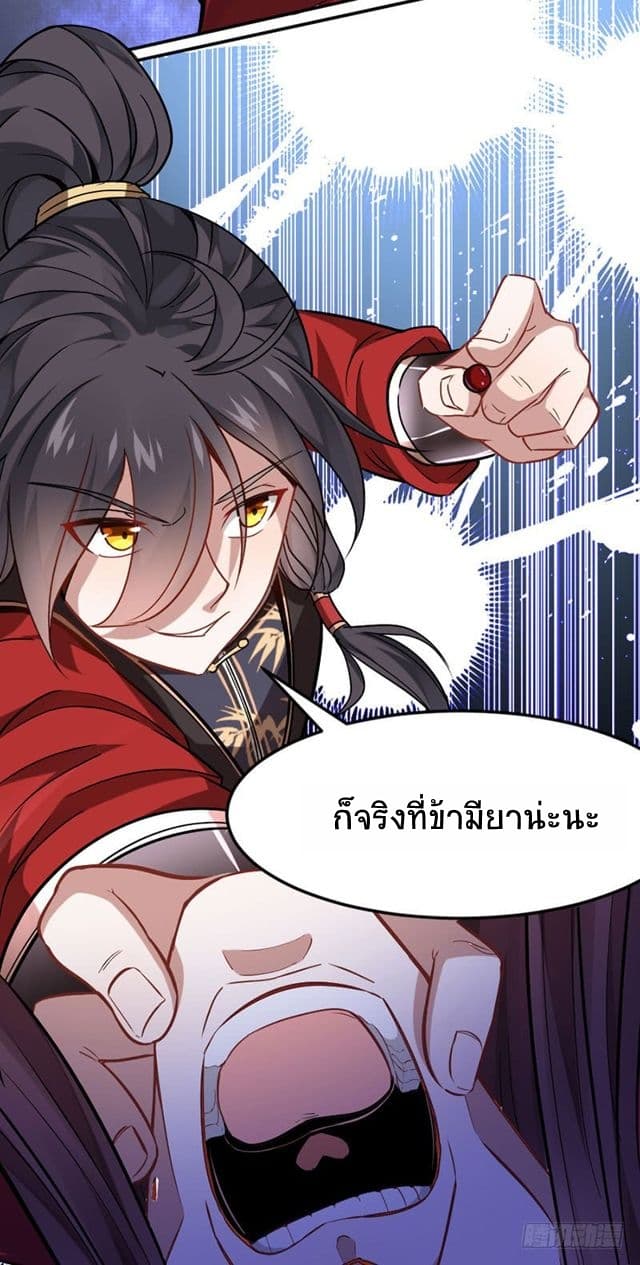 เธญเนเธฒเธเธกเธฑเธเธเธฐ