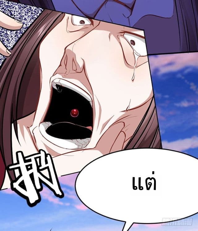 เธญเนเธฒเธเธกเธฑเธเธเธฐ
