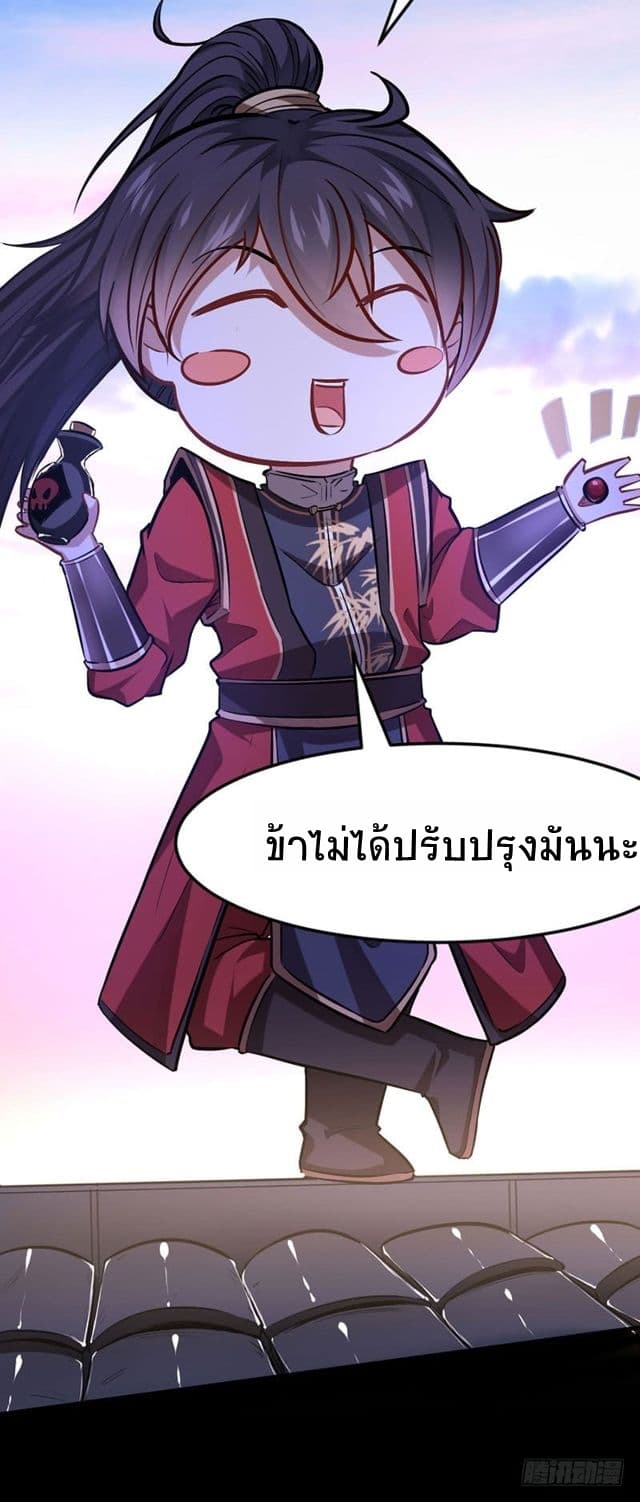 เธญเนเธฒเธเธกเธฑเธเธเธฐ