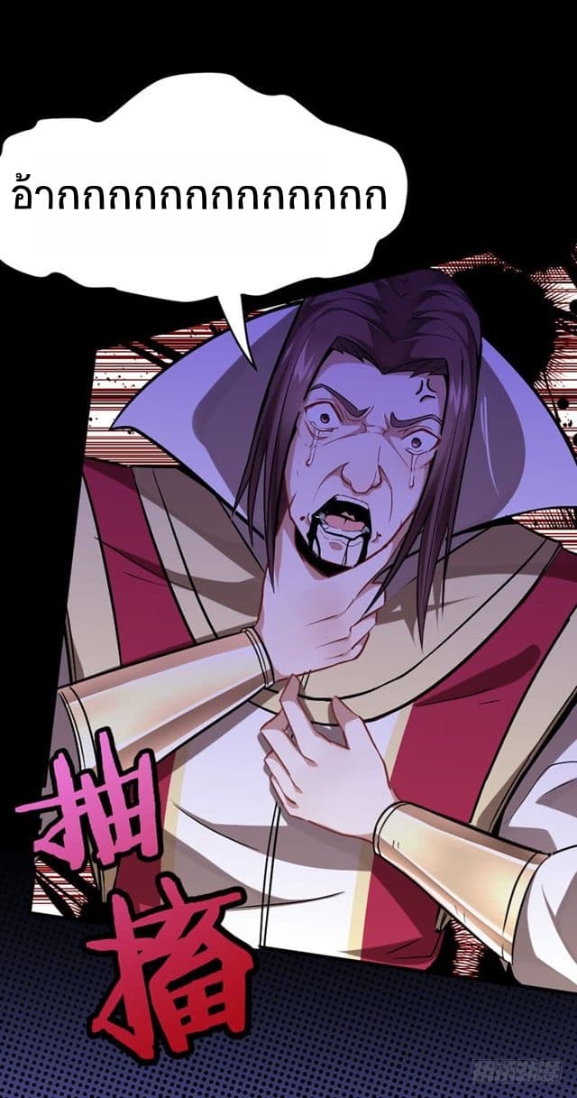 เธญเนเธฒเธเธกเธฑเธเธเธฐ
