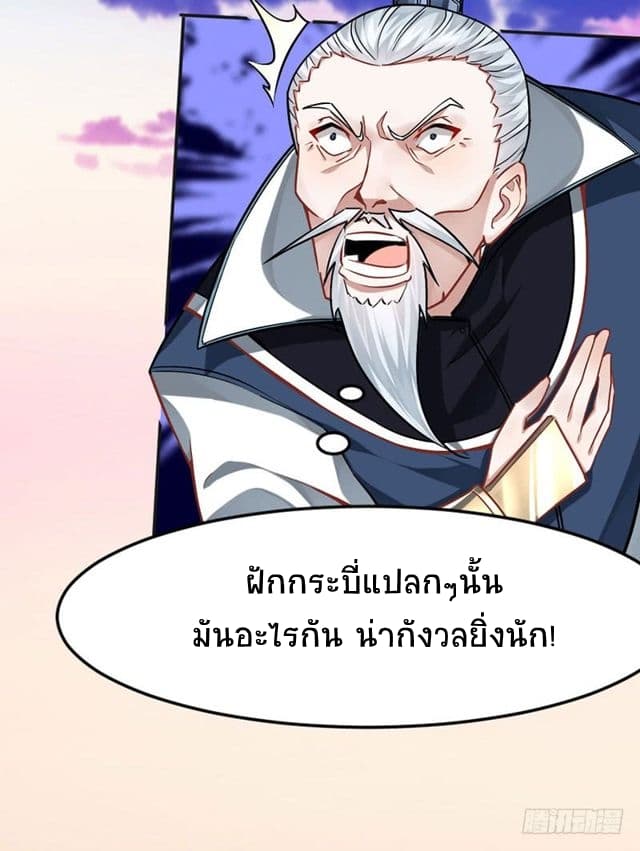 เธญเนเธฒเธเธกเธฑเธเธเธฐ