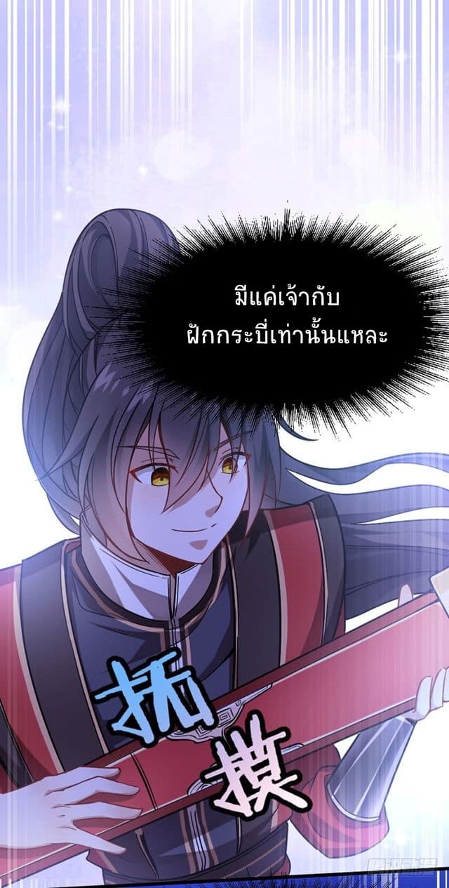 เธญเนเธฒเธเธกเธฑเธเธเธฐ
