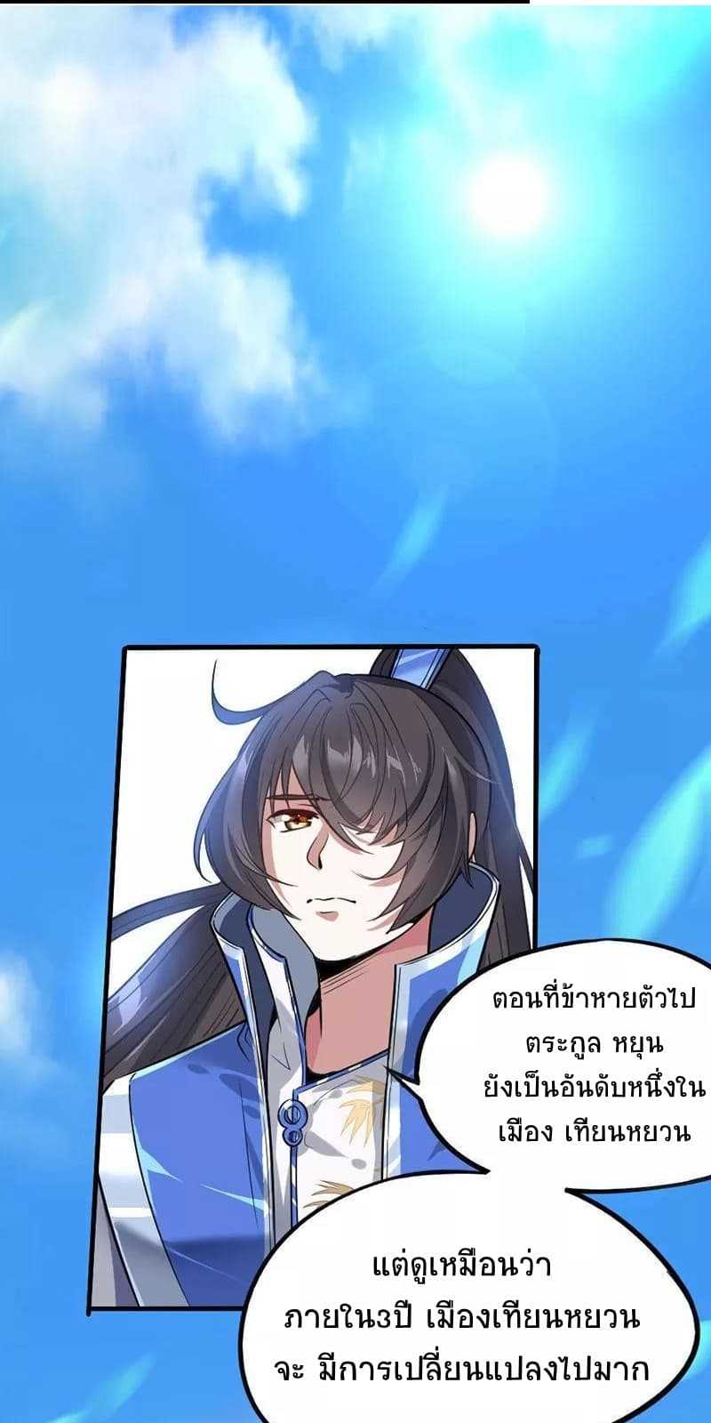 เธญเนเธฒเธเธกเธฑเธเธเธฐ