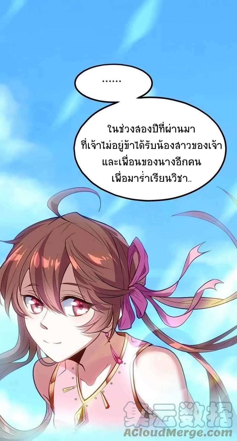 เธญเนเธฒเธเธกเธฑเธเธเธฐ