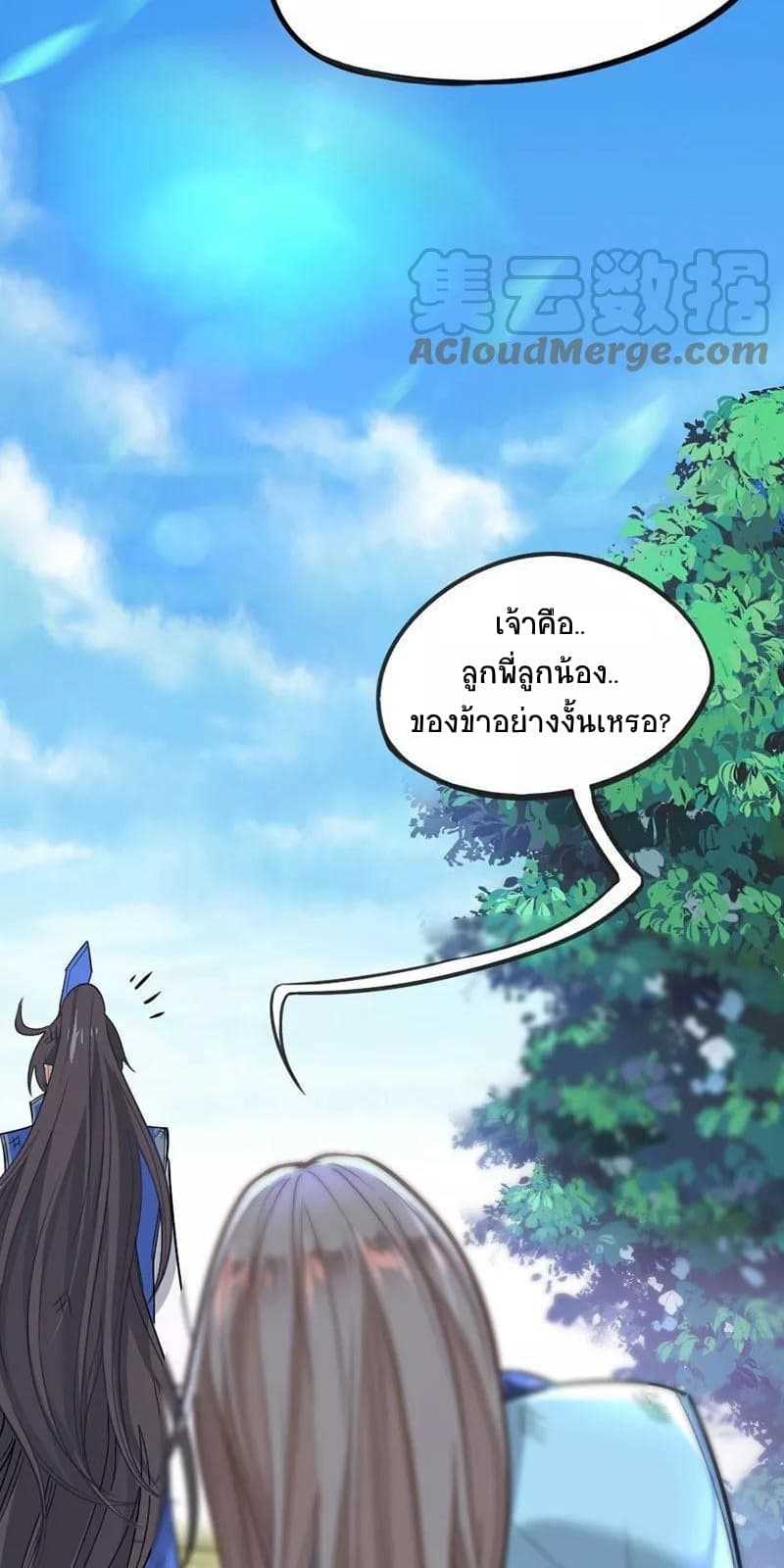 เธญเนเธฒเธเธกเธฑเธเธเธฐ