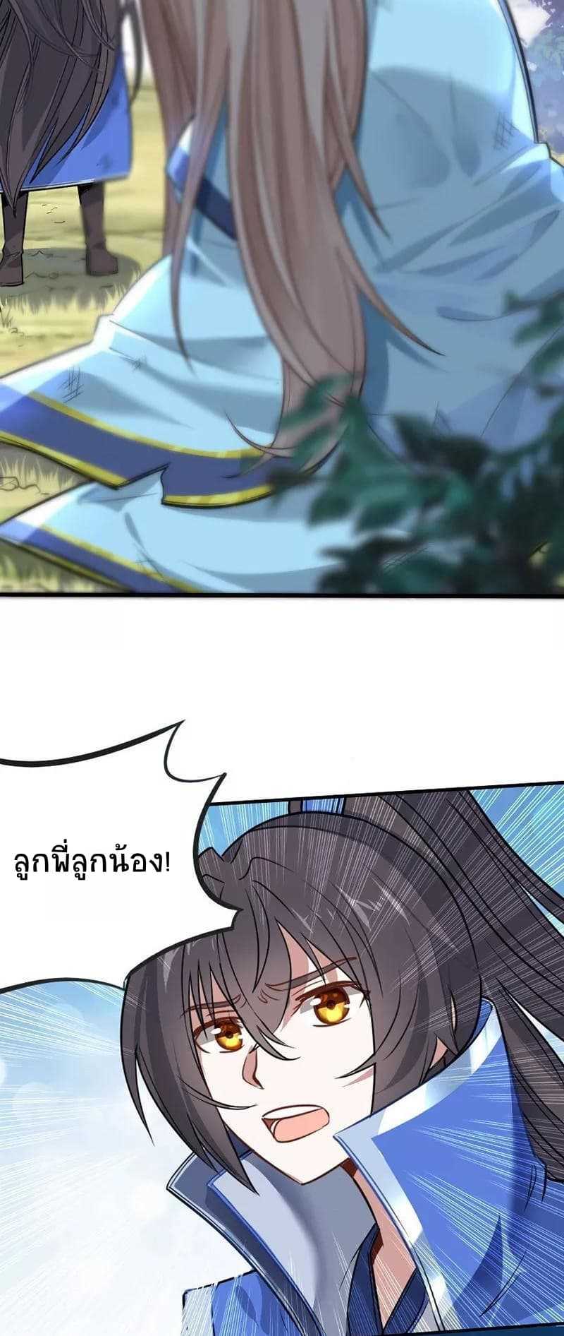 เธญเนเธฒเธเธกเธฑเธเธเธฐ
