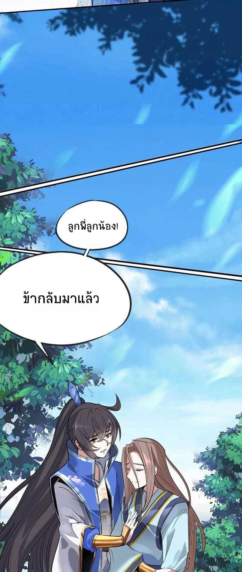 เธญเนเธฒเธเธกเธฑเธเธเธฐ
