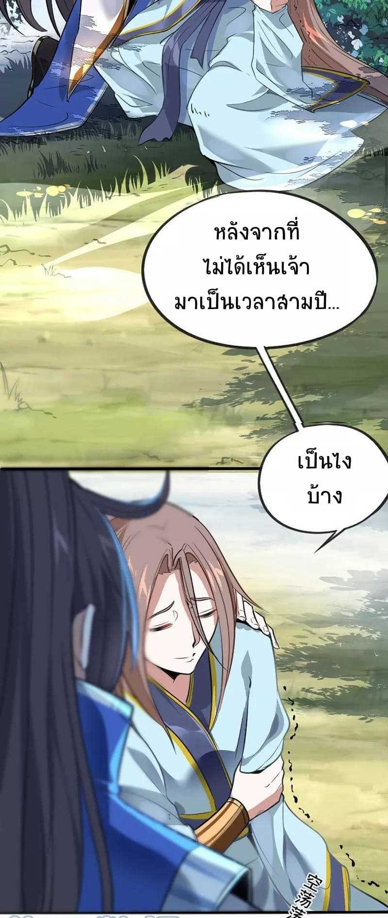เธญเนเธฒเธเธกเธฑเธเธเธฐ