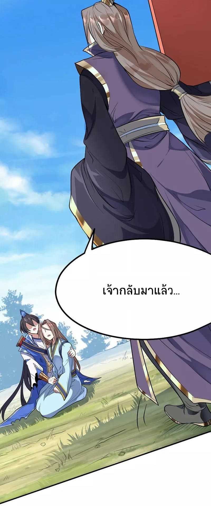 เธญเนเธฒเธเธกเธฑเธเธเธฐ