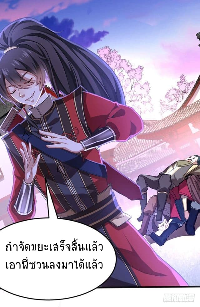 เธญเนเธฒเธเธกเธฑเธเธเธฐ