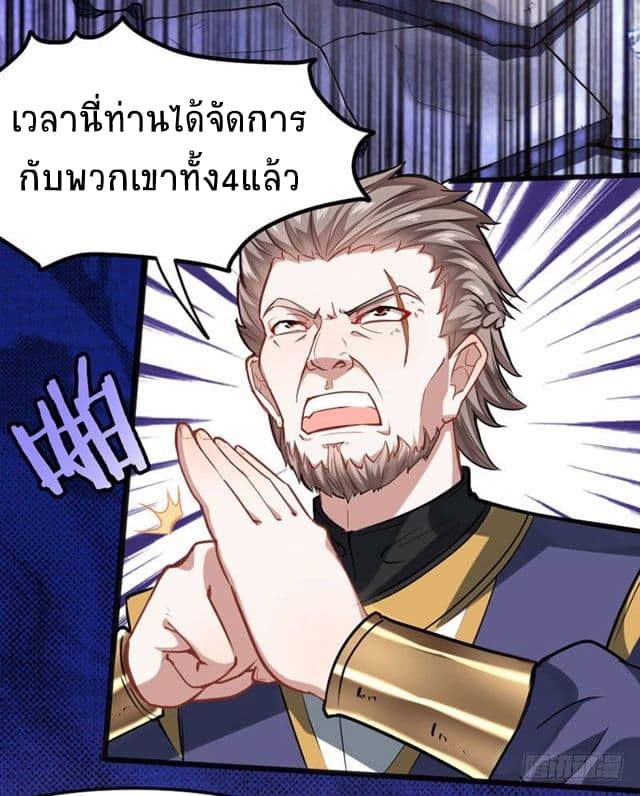 เธญเนเธฒเธเธกเธฑเธเธเธฐ