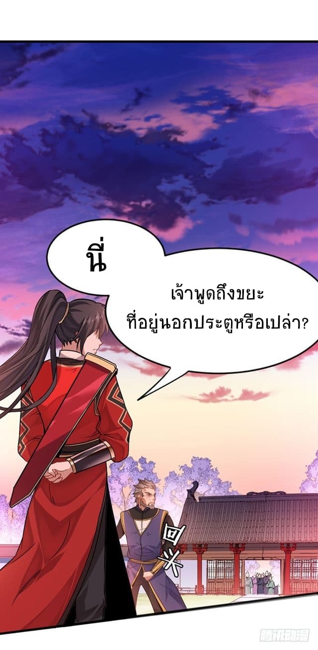 เธญเนเธฒเธเธกเธฑเธเธเธฐ