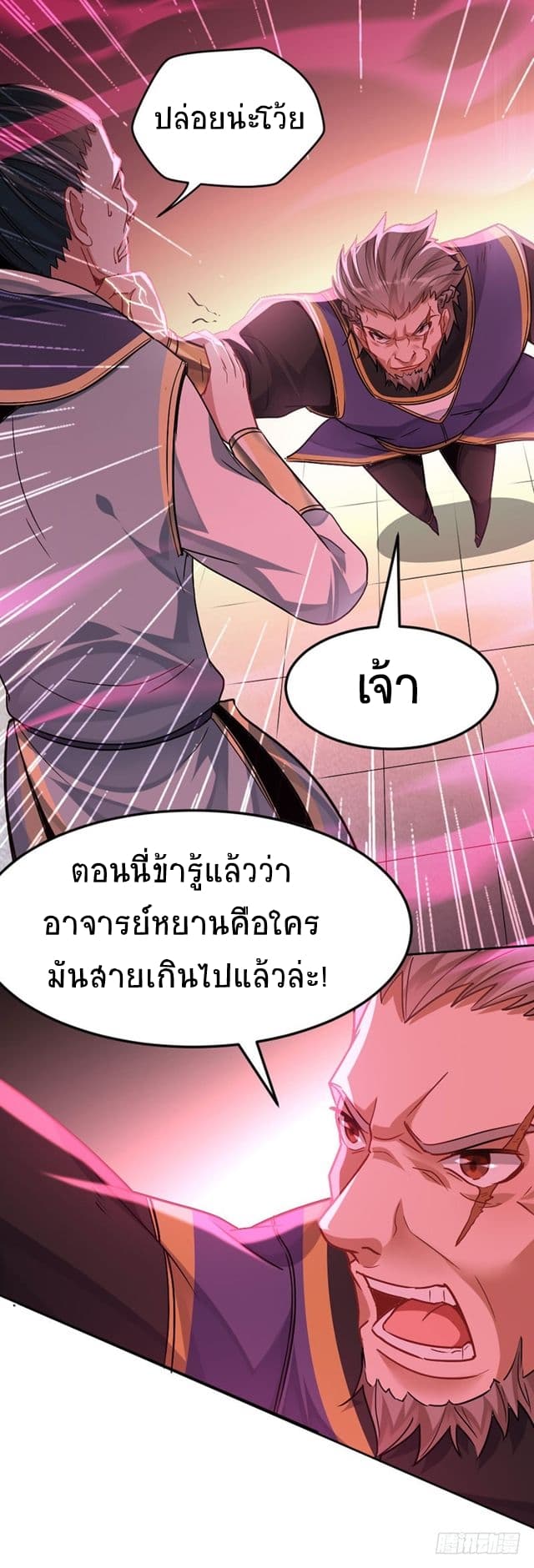 เธญเนเธฒเธเธกเธฑเธเธเธฐ