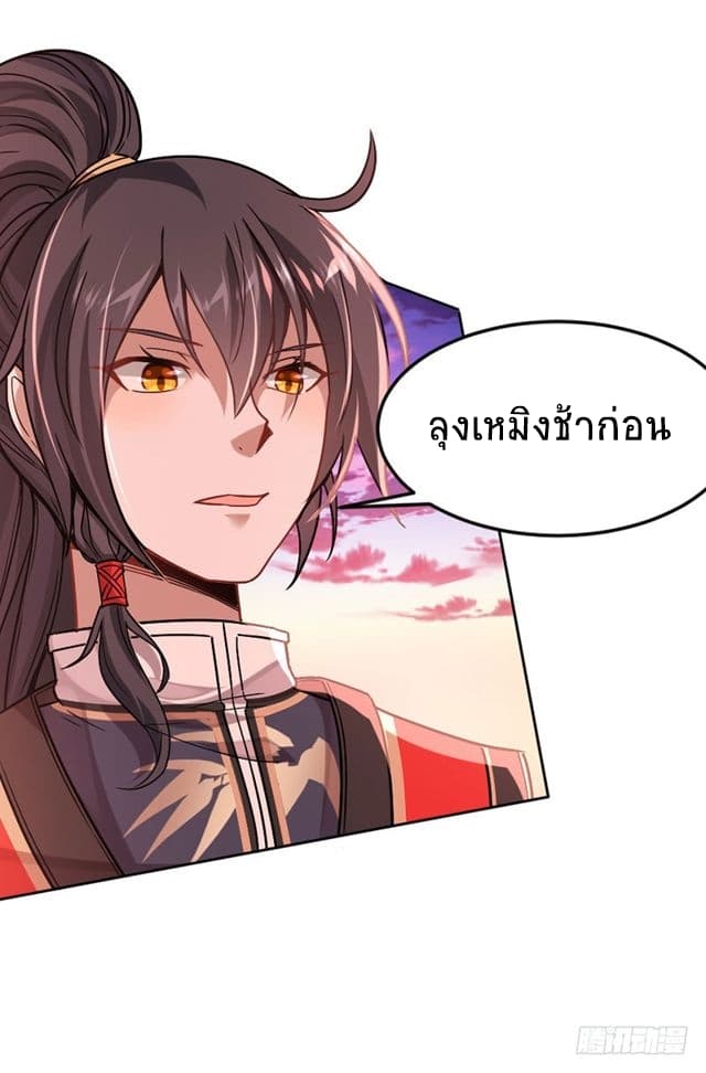 เธญเนเธฒเธเธกเธฑเธเธเธฐ