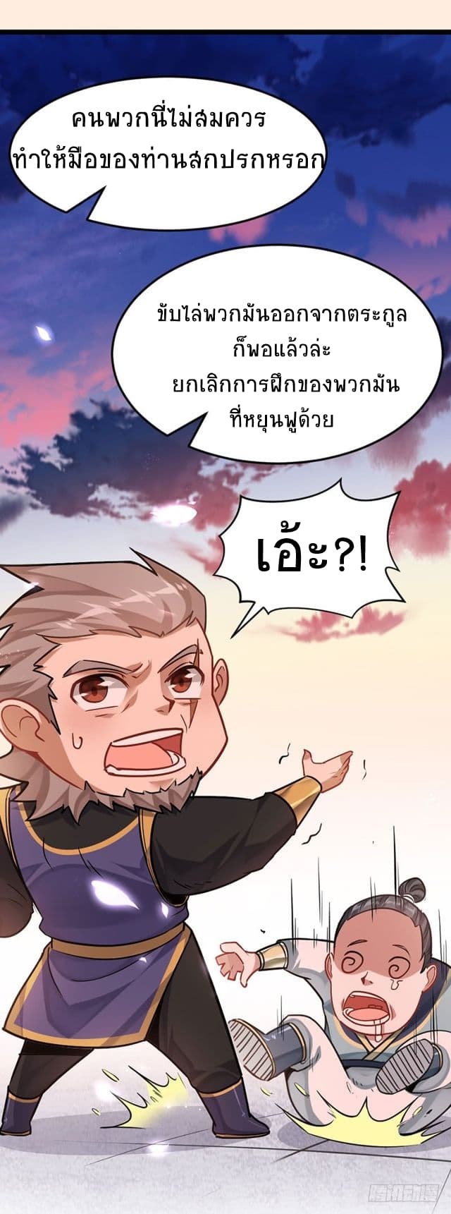 เธญเนเธฒเธเธกเธฑเธเธเธฐ