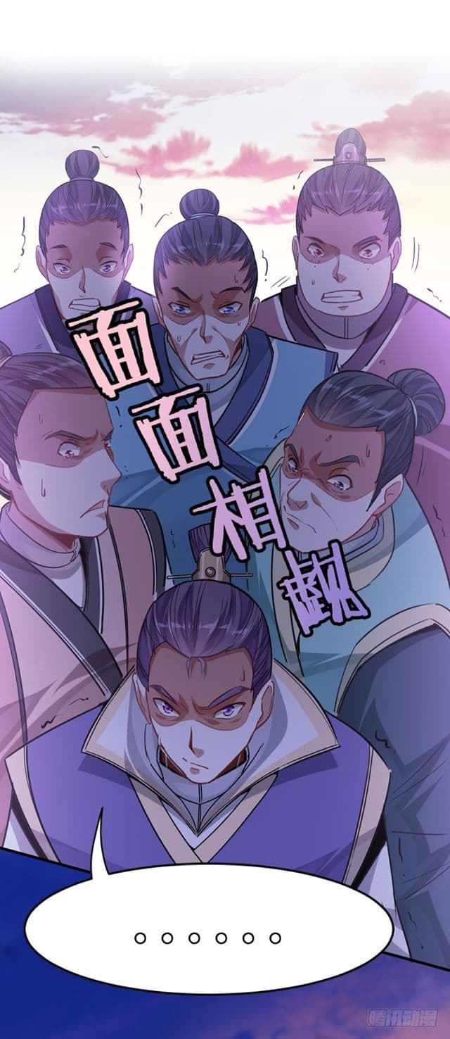 เธญเนเธฒเธเธกเธฑเธเธเธฐ