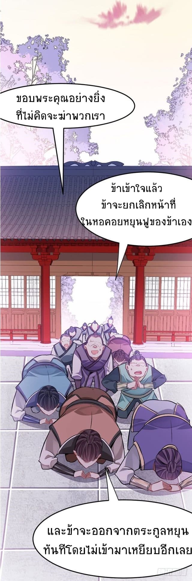เธญเนเธฒเธเธกเธฑเธเธเธฐ