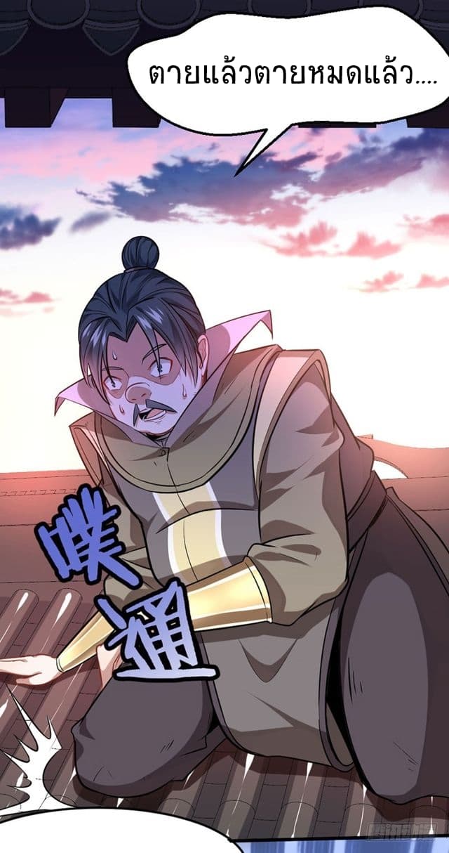 เธญเนเธฒเธเธกเธฑเธเธเธฐ