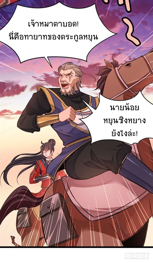 เธญเนเธฒเธเธกเธฑเธเธเธฐ
